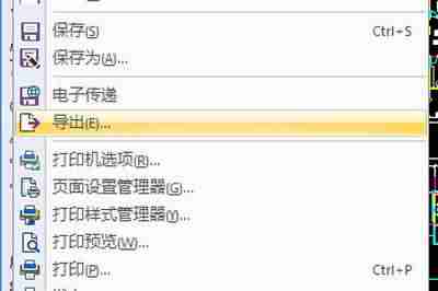 迅捷cad编辑器破解版基础教程-手机cad编辑软件推荐-第3张图片