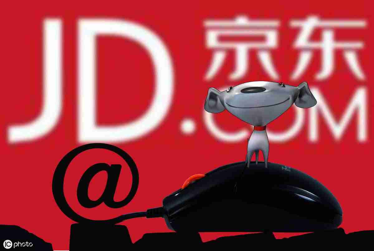 京东购物优惠卷攻略-购物券使用规则-第2张图片 京东购物优惠卷攻略-购物券使用规则-第2张图片