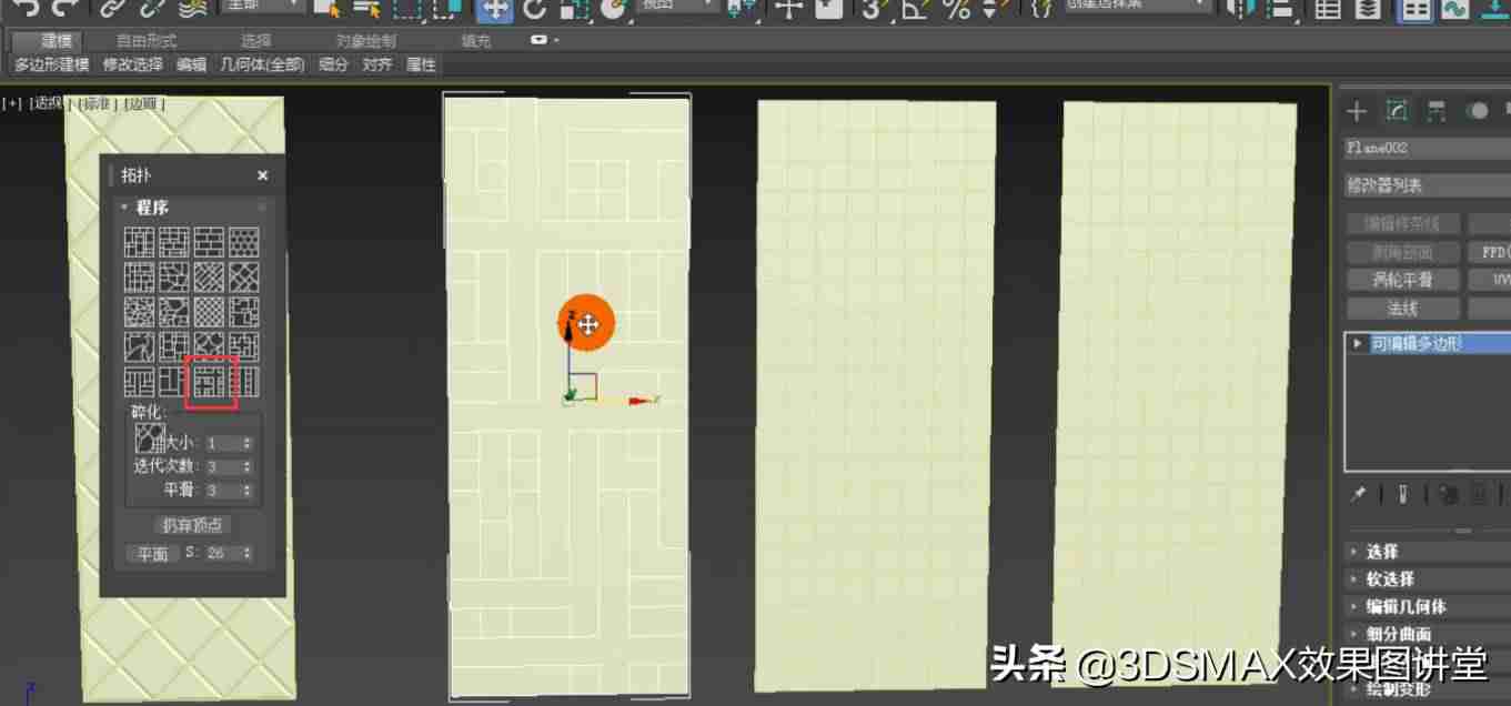 3dmax倒角怎么用步骤-3dmax倒角和切角的区别-第20张图片