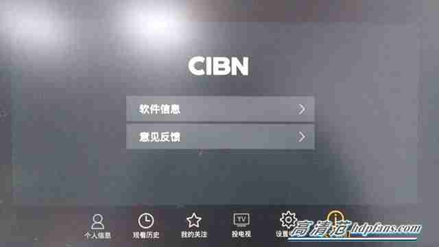 qq网络电视播放器-在电视上安装QQ教程-第19张图片
