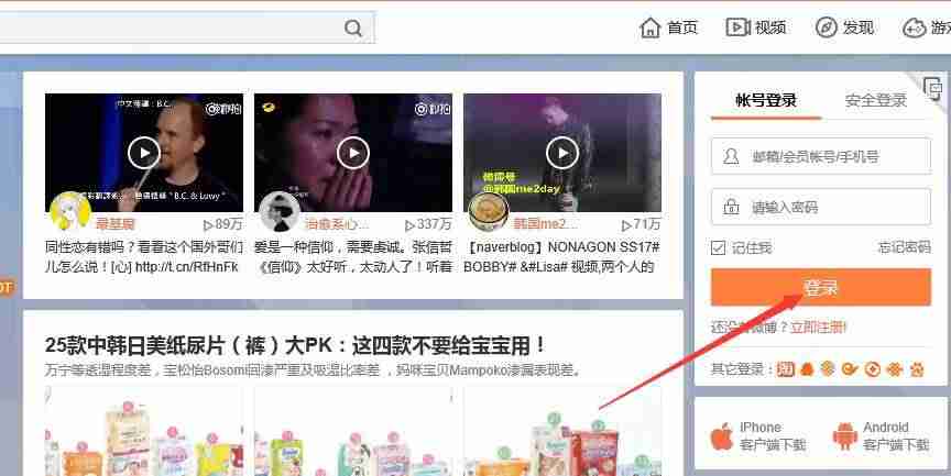 微博如何认证博主-学生微博橙v认证技巧