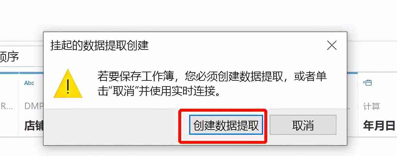 oracle连接数据库命令-重启oracle数据库实例-第7张图片