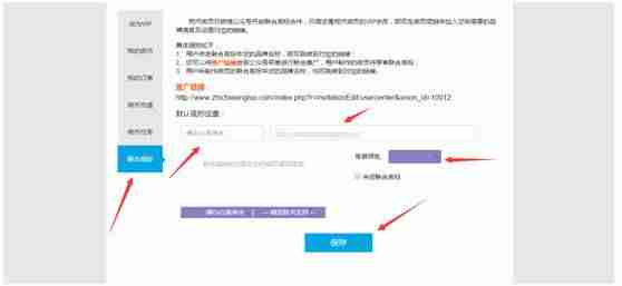 微信公众号怎么转发别的公众号文章-微信公众号制作流程-第1张图片