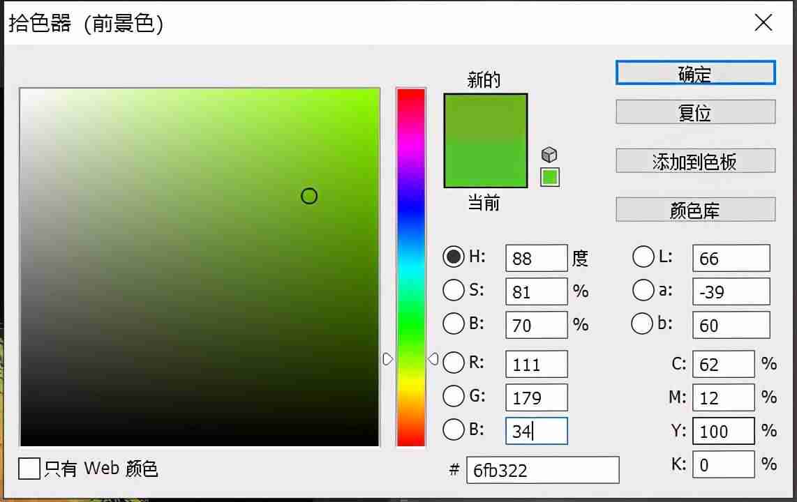 ps怎么扣头发-ps抠人物头发边缘处理-第18张图片