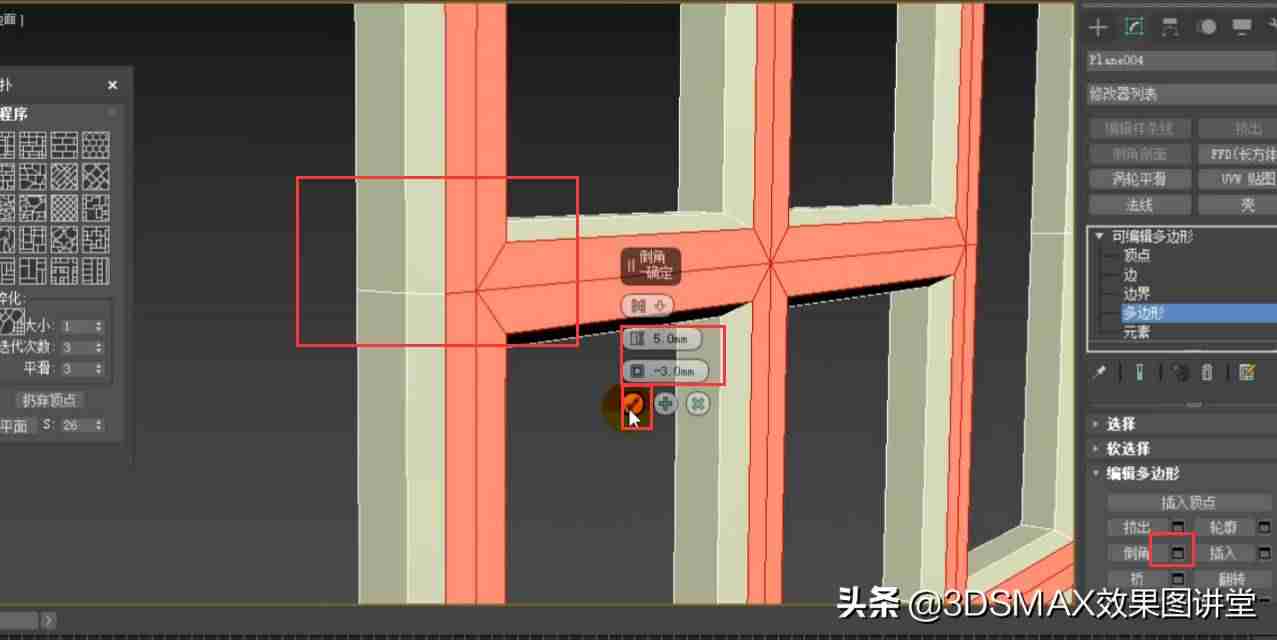 3dmax倒角怎么用步骤-3dmax倒角和切角的区别-第40张图片