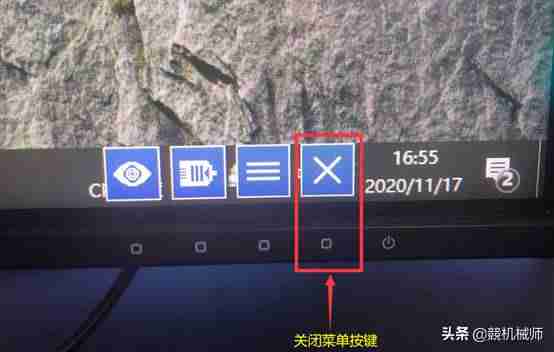 电脑显示器调整-调显示器设置方法-第4张图片