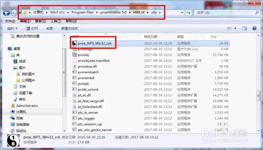 proe最新版本是多少-proe5.0基础入门教程-第15张图片 proe最新版本是多少-proe5.0基础入门教程-第15张图片