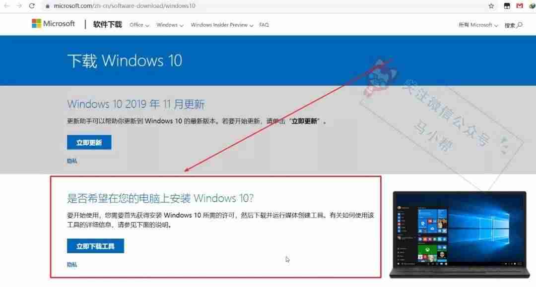 win10映像文件怎么用-光盘装系统步骤图解-第2张图片