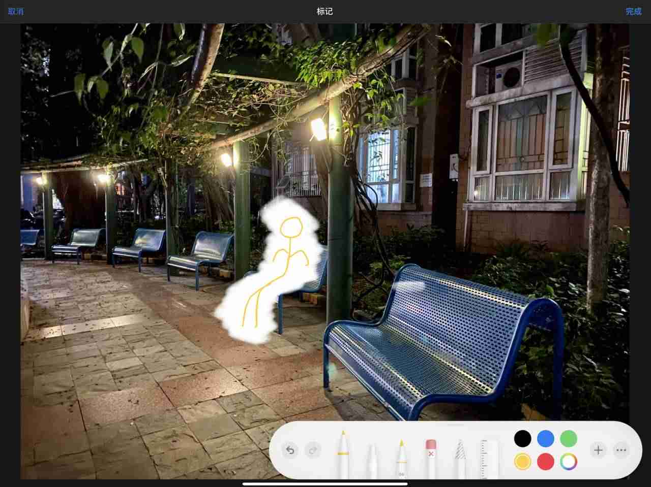 ipadpro怎么截图截屏-ipad截图快捷手势三指-第14张图片
