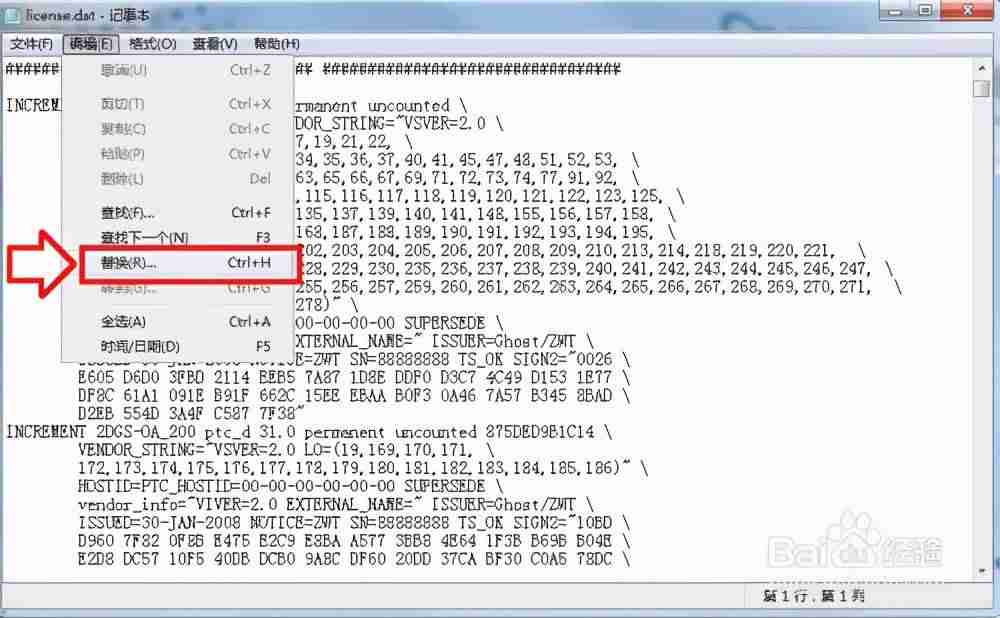 proe最新版本是多少-proe5.0基础入门教程-第3张图片