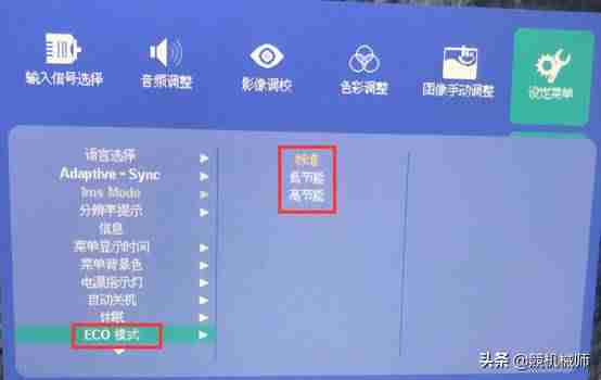电脑显示器调整-调显示器设置方法-第21张图片