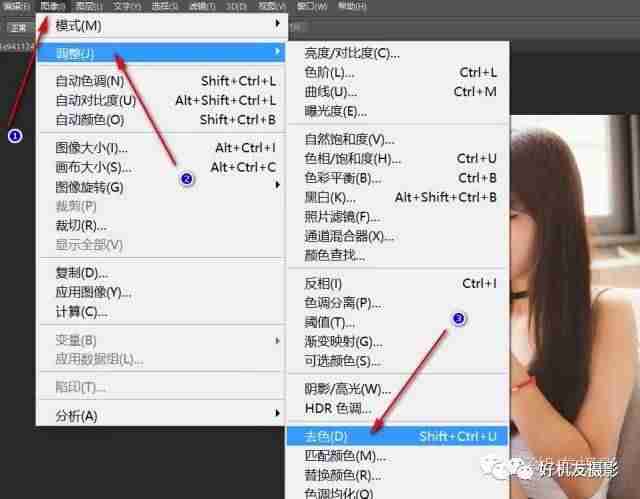 ps怎么变成黑白怎么办-ps一键变黑白快捷键-第5张图片