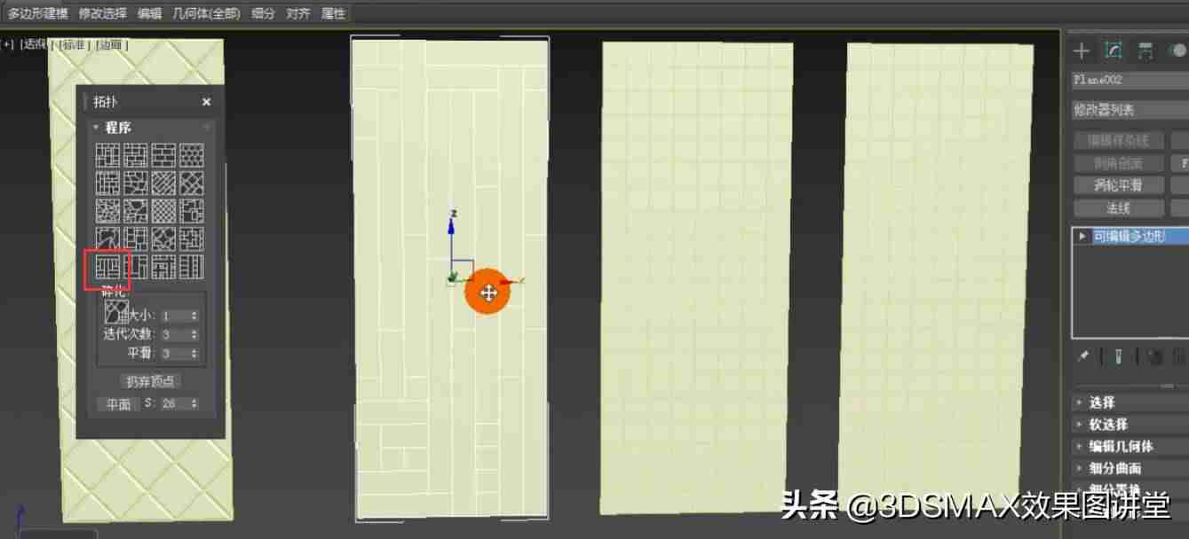 3dmax倒角怎么用步骤-3dmax倒角和切角的区别-第18张图片