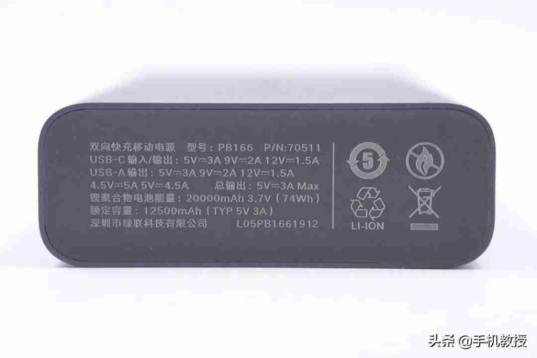 20000毫安整能带上飞机国际航空-网上订飞机票取票流程-第4张图片