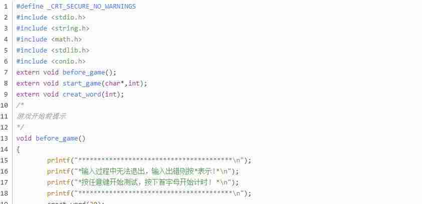 网页打字游戏有哪些-拼音闯关小游戏大全-第3张图片 网页打字游戏有哪些-拼音闯关小游戏大全-第3张图片