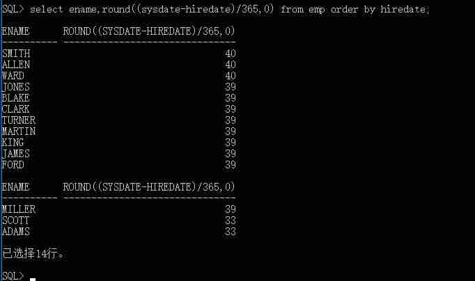 oracle从入门到精通视频教程-oracle存储过程详解-第31张图片