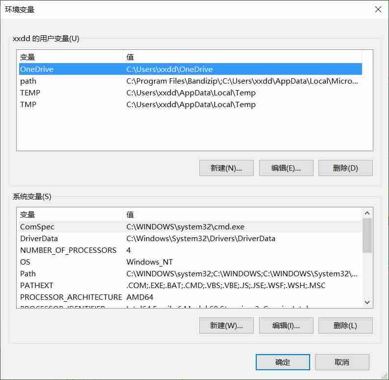 win10电脑高级系统设置在哪-windows未能启动解决方法-第4张图片
