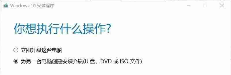 win10映像文件怎么用-光盘装系统步骤图解-第3张图片
