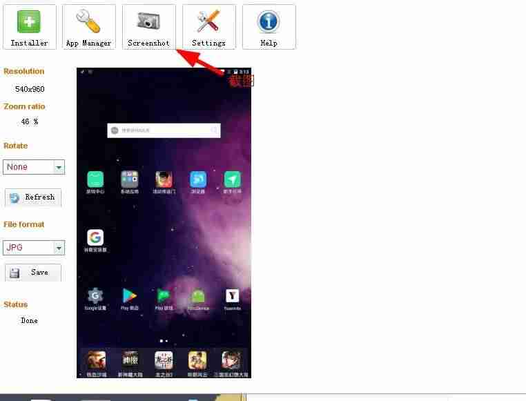 adb查看当前activity无效-adb查看所有应用包名-第2张图片 adb查看当前activity无效-adb查看所有应用包名-第2张图片