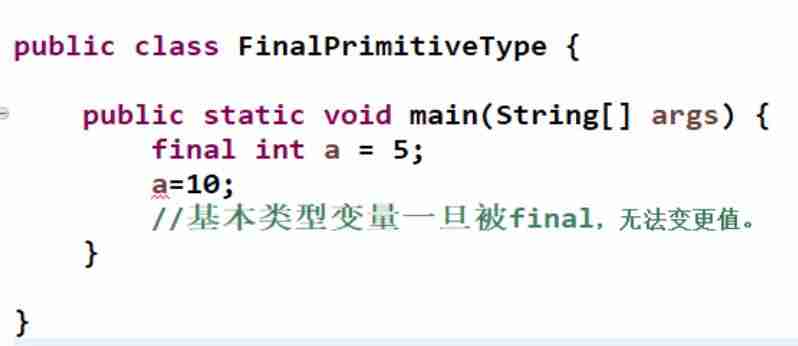 简述static和final的区别-java八大基本数据类型-第2张图片