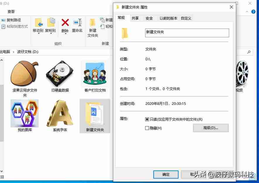 efs加密文件破解软件-电脑重装系统后加密文件恢复方法-第3张图片