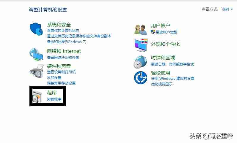 win10自带虚拟机怎么使用-虚拟机win10版本选择-第5张图片