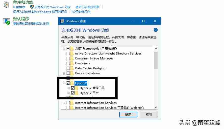win10自带虚拟机怎么使用-虚拟机win10版本选择-第7张图片