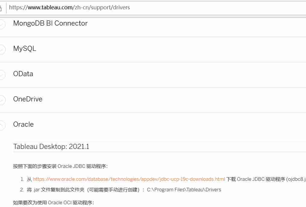 oracle连接数据库命令-重启oracle数据库实例-第3张图片 oracle连接数据库命令-重启oracle数据库实例-第3张图片