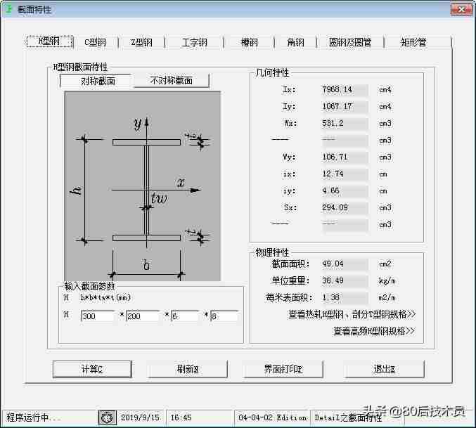 重量换算器在线使用-重量单位换算大全-第2张图片 重量换算器在线使用-重量单位换算大全-第2张图片