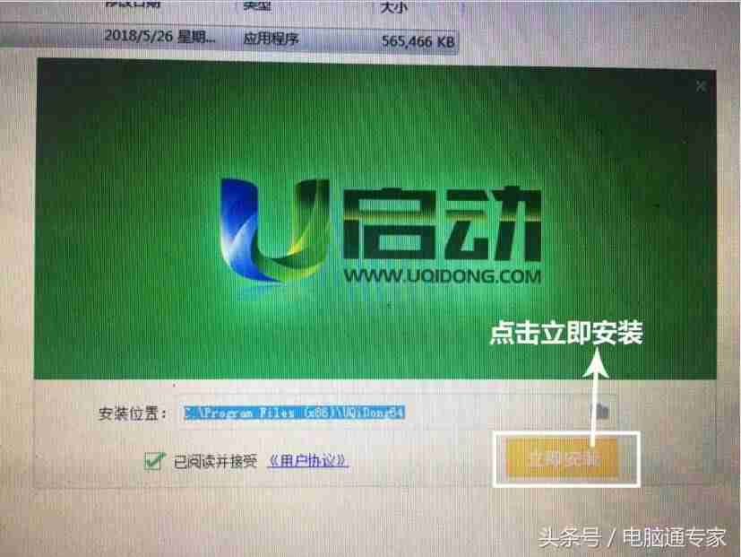 u盘启动盘是什么东西-制作u盘启动盘win7系统操作-第1张图片
