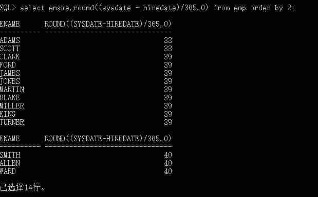 oracle从入门到精通视频教程-oracle存储过程详解-第29张图片