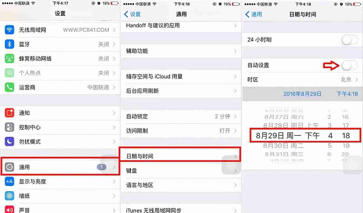 iphone6频繁提示验证id怎么办-iphone弹出id登录请求-第3张图片 iphone6频繁提示验证id怎么办-iphone弹出id登录请求-第3张图片