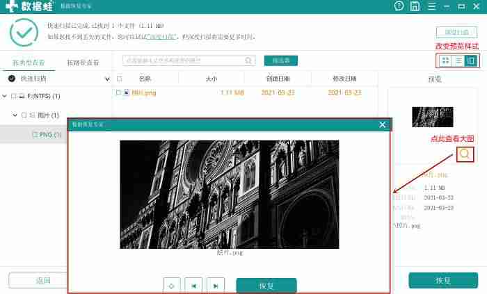 优盘里的文件突然不见了是什么原因-u盘读不出来修复方法-第2张图片