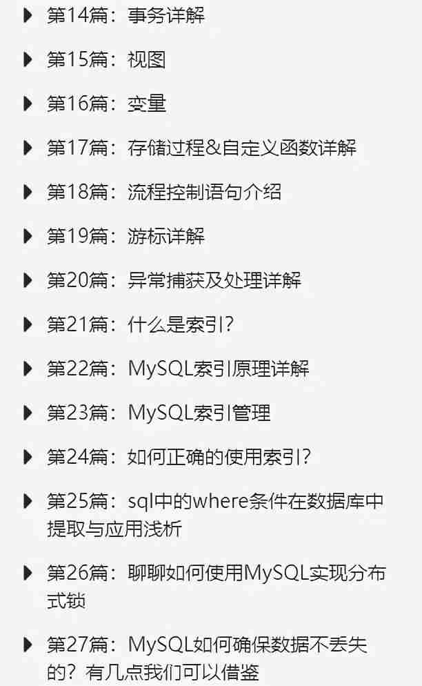 mysql是免费的吗-mysql备份与恢复-第2张图片