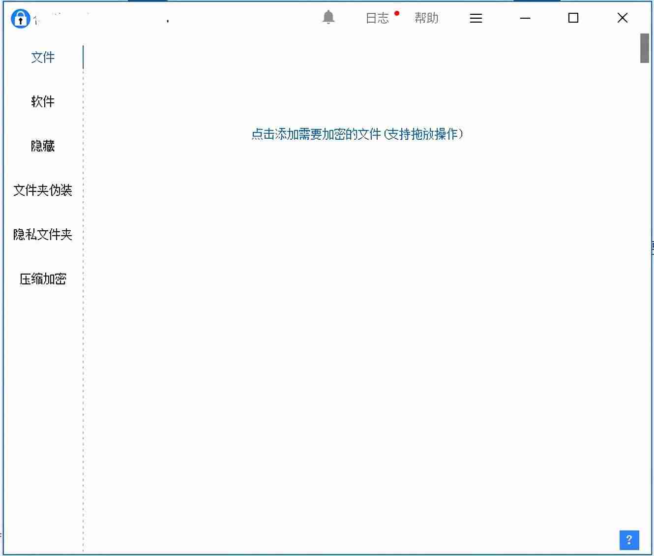 mac文件夹怎么加密设置-文件夹加密密码忘了解除方法-第2张图片