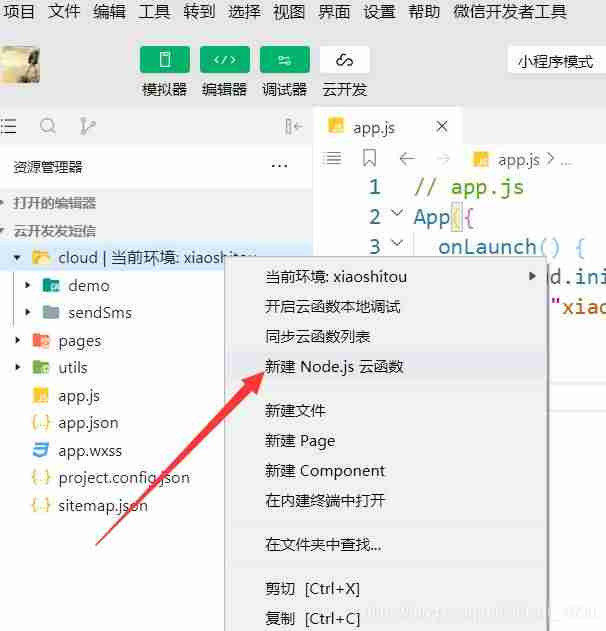 短信验证码代码平台-搜索短信验证码-第26张图片