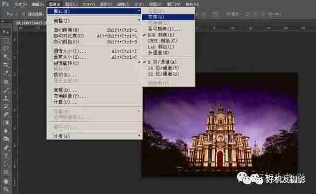 ps怎么变成黑白怎么办-ps一键变黑白快捷键-第6张图片
