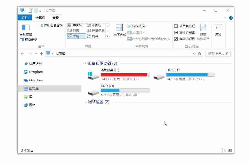电脑上怎么截屏一部分-截屏操作快捷键方法-第2张图片