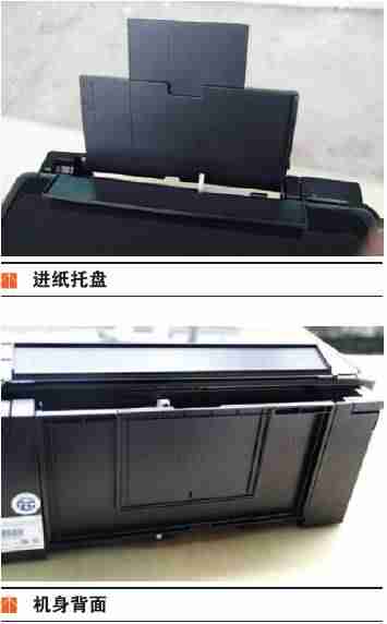 爱普生l353使用说明-爱普生l360打印机清洗喷头步骤-第3张图片 爱普生l353使用说明-爱普生l360打印机清洗喷头步骤-第3张图片