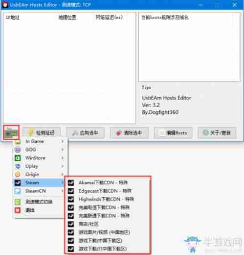 steam无法访问服务器-steam请求访问权限设置-第6张图片