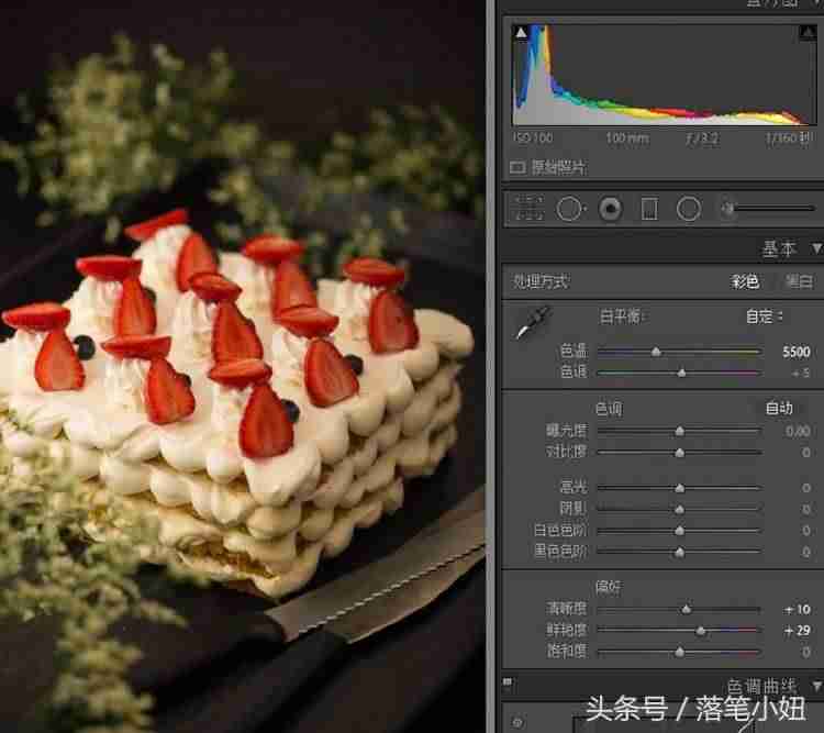 ps食物美食图片处理教程-用ps做海报的详细步骤-第5张图片