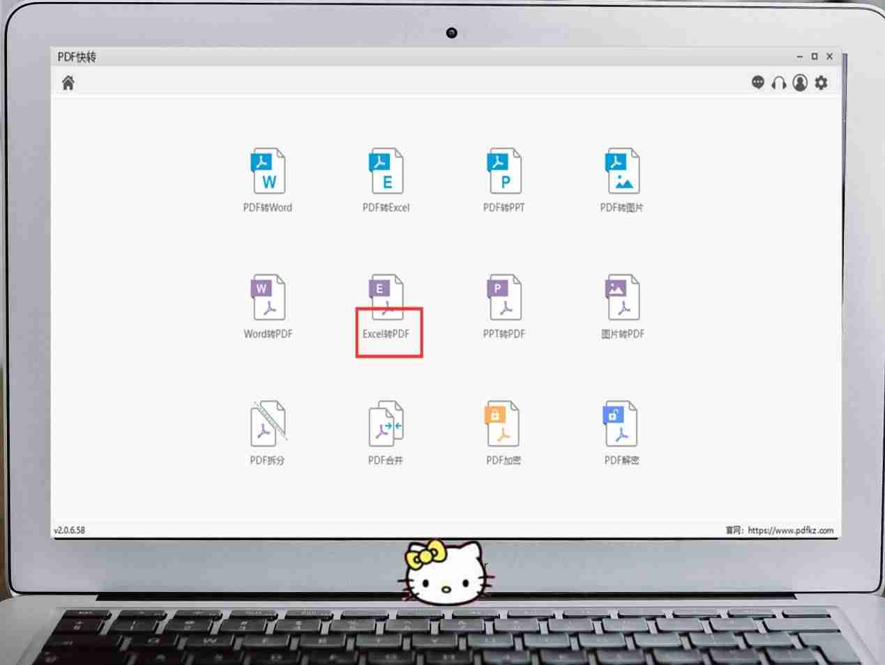 excel如何转换成word文档-excel简历转word格式方法-第4张图片
