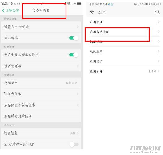 oppo手机内存老是不足怎么办-oppo手机内存清理技巧-第3张图片