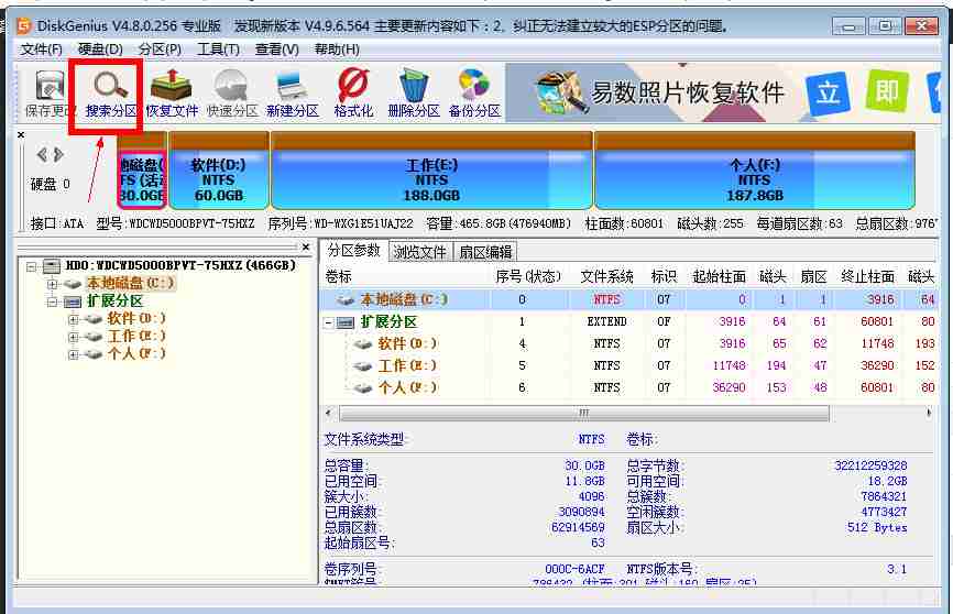 U 盘格式化提示 windows 无法完成格式化的解决办法