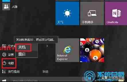 bios怎么进入安全模式-按任何键都进不去bios-第4张图片