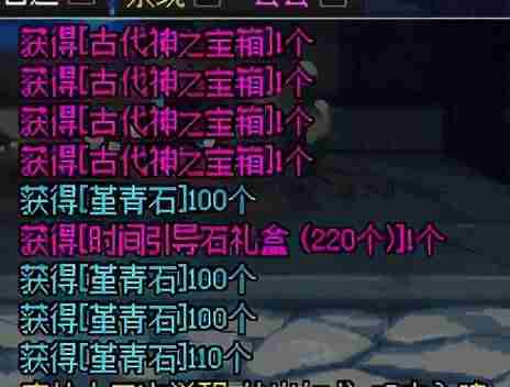 dnf哪里搬砖收益最高-DNF100级搬砖职业-第10张图片