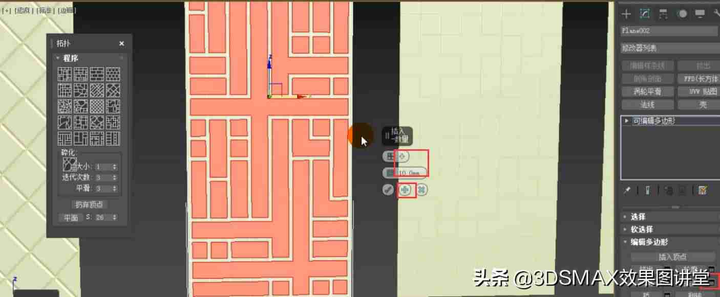 3dmax倒角怎么用步骤-3dmax倒角和切角的区别-第29张图片
