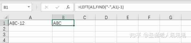 excel取前面几个字符的公式-excel提取不规则字段-第3张图片