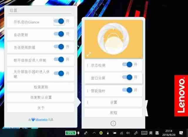 thinkpad截屏怎么截图-联想小新笔记本电脑截屏方法-第25张图片