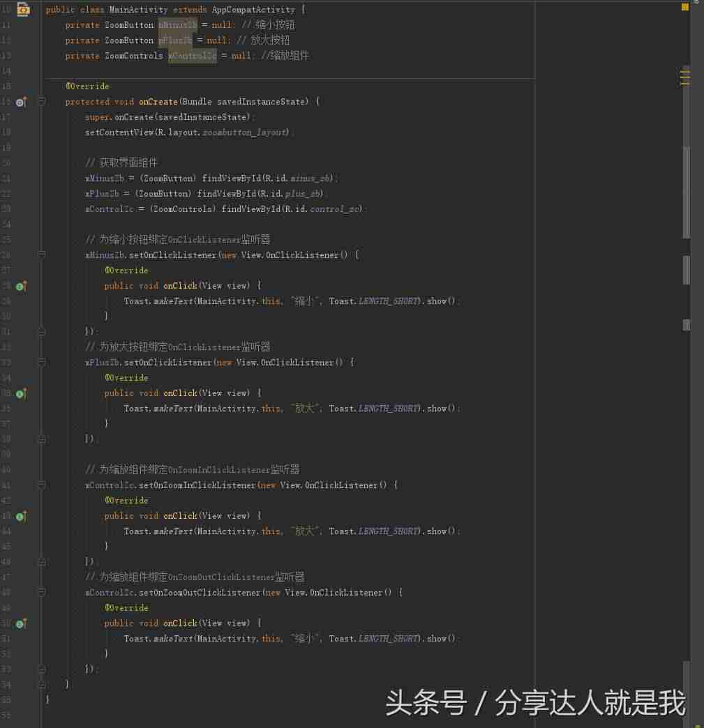 imagebutton的属性-安卓button设置图片-第6张图片